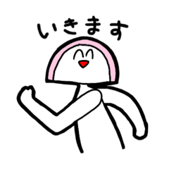 [LINEスタンプ] わんこそばのかまぼこスタンプ