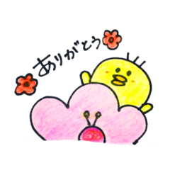 [LINEスタンプ] Newいろいろぴよちゃん