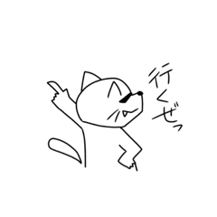 [LINEスタンプ] イヌネコ(その他)のスタンプ