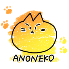 [LINEスタンプ] ANONEKO