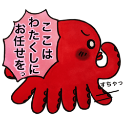 [LINEスタンプ] タコたも-たこバージョン-