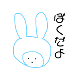 [LINEスタンプ] 松島水産