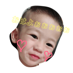 [LINEスタンプ] やまあい♡
