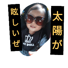 [LINEスタンプ] あー君♡