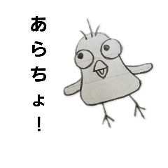 [LINEスタンプ] まーどり1