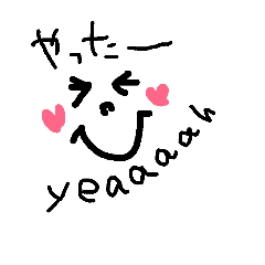 [LINEスタンプ] の♡♡