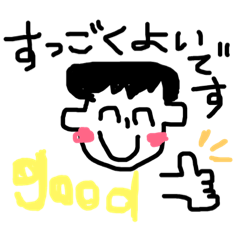 [LINEスタンプ] 日常会話ver2