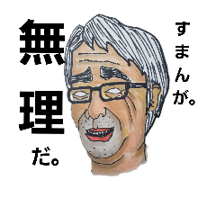 [LINEスタンプ] キモかわいい友達
