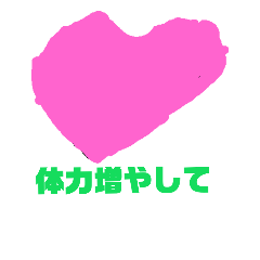 [LINEスタンプ] おとうさんへおくりたいベスト