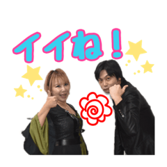 [LINEスタンプ] 浜田ブリトニー＆斉藤裕亮コラボスタンプ