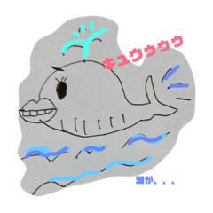 [LINEスタンプ] gueeeeess