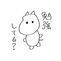 [LINEスタンプ] ホノミンのスタンプ