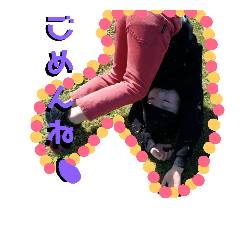 [LINEスタンプ] お調子者兄妹