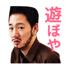[LINEスタンプ] のぶ vol.01