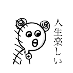 [LINEスタンプ] ハムカツワールド