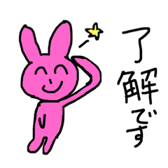 [LINEスタンプ] ピンク色のうさぎのスタンプ