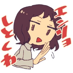 [LINEスタンプ] きみのすたんぷ