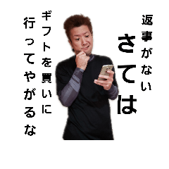 [LINEスタンプ] アプリゲームのあるある？その2