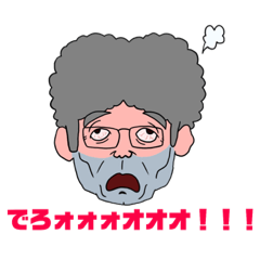[LINEスタンプ] 笑王part5