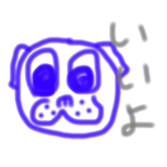 [LINEスタンプ] ユルアニマル