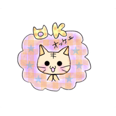 [LINEスタンプ] かわいいネコすたんぷ