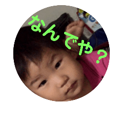 [LINEスタンプ] おおの家