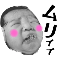 [LINEスタンプ] ちゅりたんスタンプ