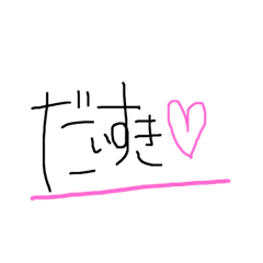 [LINEスタンプ] まぁぁぁ
