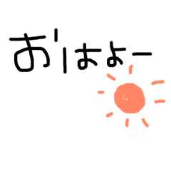 [LINEスタンプ] 日常で使えることば