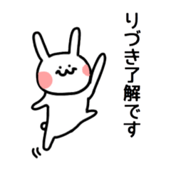 [LINEスタンプ] りづきちゃん スタンプ