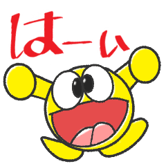 ゴロくん