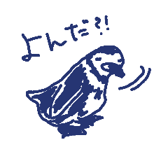 [LINEスタンプ] 雑な？どうぶつたち3