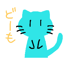[LINEスタンプ] 表情が無い猫