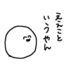 [LINEスタンプ] ゆるりとしたものたち