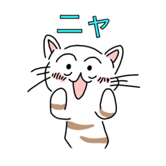 [LINEスタンプ] 人間みたいな猫