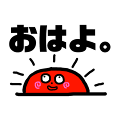 [LINEスタンプ] 微妙な感情の挨拶