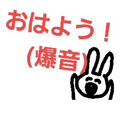 [LINEスタンプ] チーム謀反2