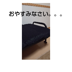 [LINEスタンプ] 家具のきもち（ベッド）