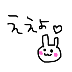 [LINEスタンプ] 日常ぱーと②