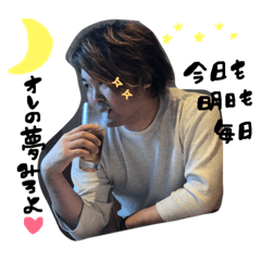 [LINEスタンプ] ムッサムサスタンプ