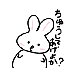 [LINEスタンプ] ゆるふわ。らくがきうさちゃん