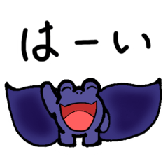 [LINEスタンプ] ニヤ助のあいさつ part 2