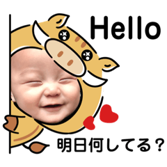 [LINEスタンプ] いっくん❤