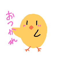 [LINEスタンプ] 表情が酷いひよこ