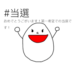 [LINEスタンプ] ヲタマゴちゃん