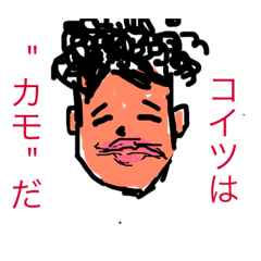 [LINEスタンプ] はら show time