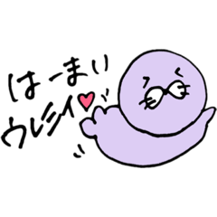 [LINEスタンプ] らっこのはーまいスタンプ