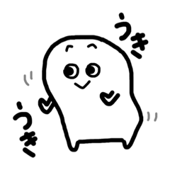 [LINEスタンプ] ボク の 日常