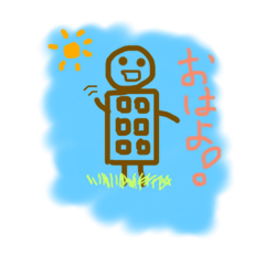 [LINEスタンプ] チョコファミリー