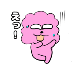 [LINEスタンプ] ブサカワもこっち！